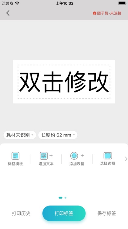 智芯标记