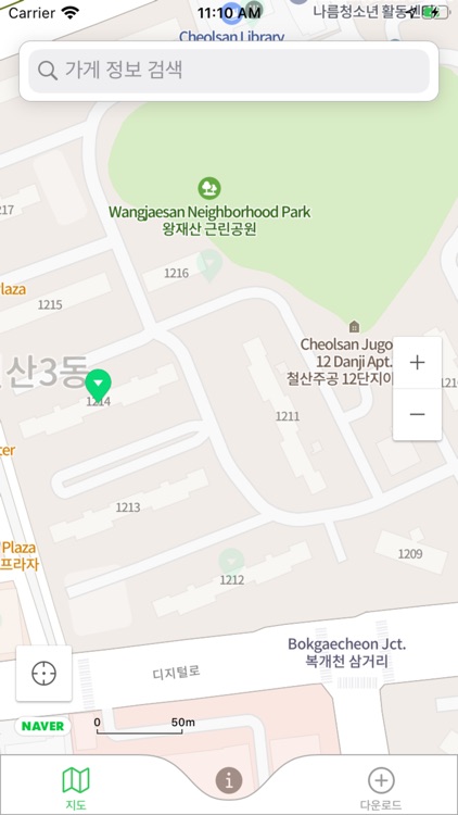 경기지역화폐 사용처