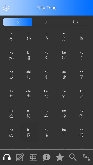 Japanese Learning Assistant screenshot 2