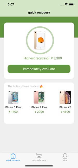 Rapid recycling(圖1)-速報App