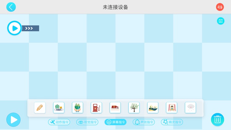 小方糖K screenshot-3