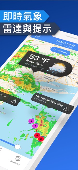 天氣雷達(圖1)-速報App