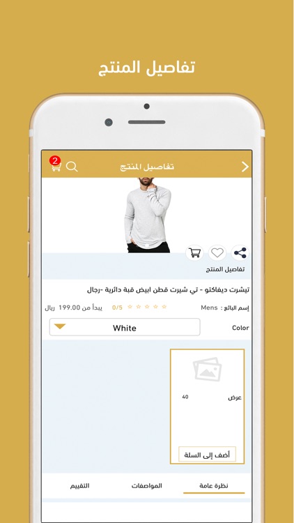 Golden Store Saudi-arabia screenshot-3