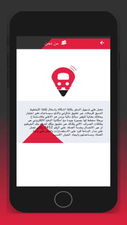 Tzkarati تذكرتي