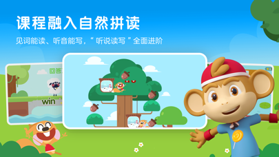 小猴英语-启蒙期不可错过的外教课