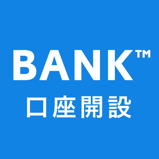 あおぞら銀行 Bank支店 口座開設アプリ By Aozora Bank Ltd