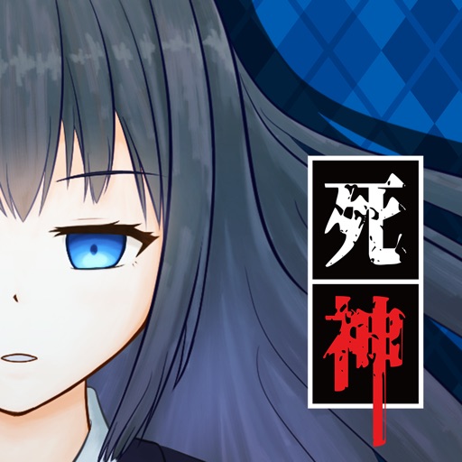 Death Detective Girl Icon