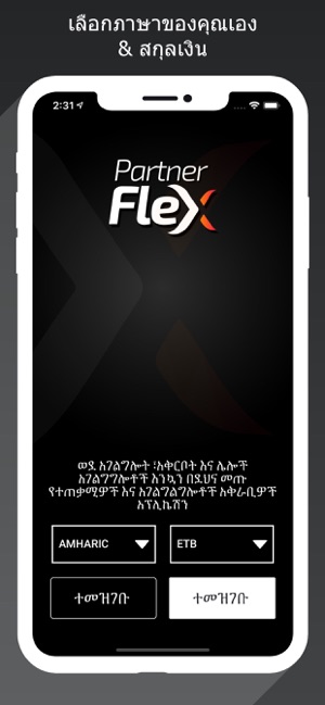 Goflex Partner