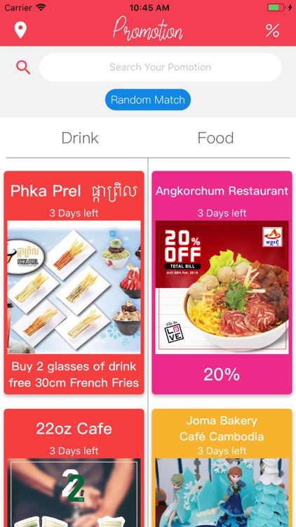 Promotion Tips screenshot-8