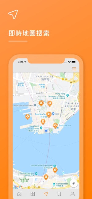 Jetgle(圖5)-速報App