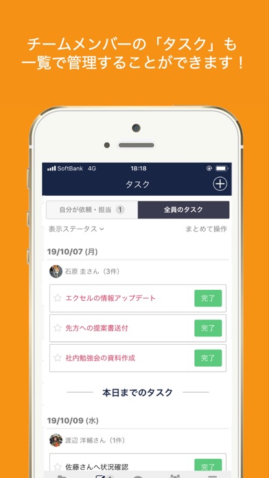 Stock-Information sharing app screenshot 3