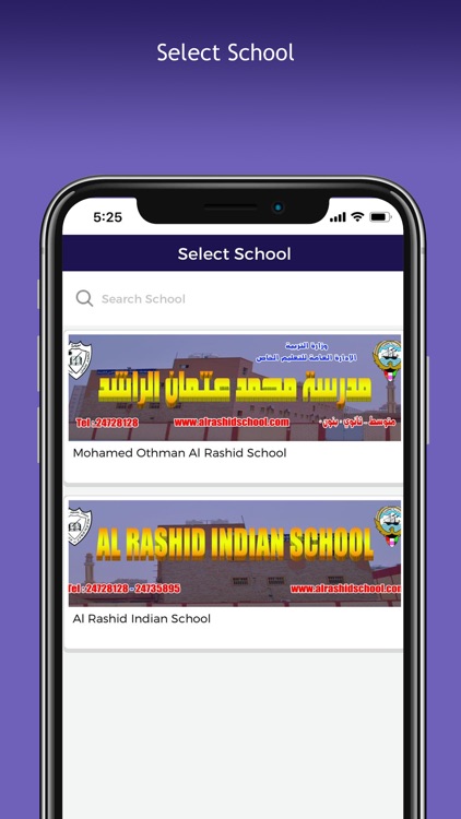 Alrashid Schools