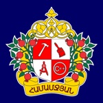 Hamamjyan