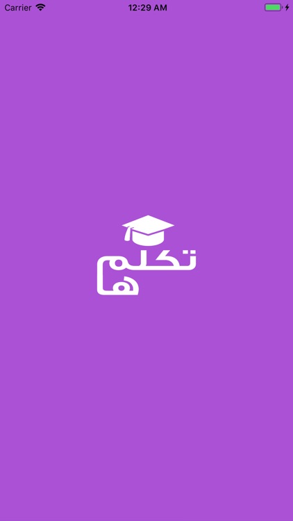 تكلم الانجليزية تعلم النطق