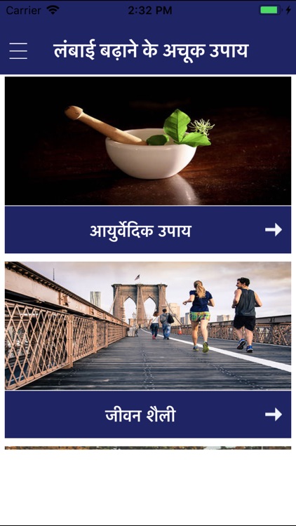 Height Gain Tips Hindi Lambai