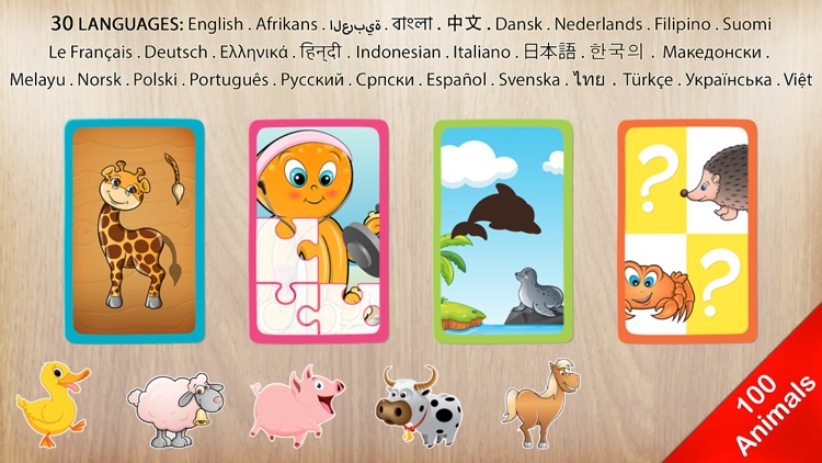 Animals Puzzle for Kids screenshot-0