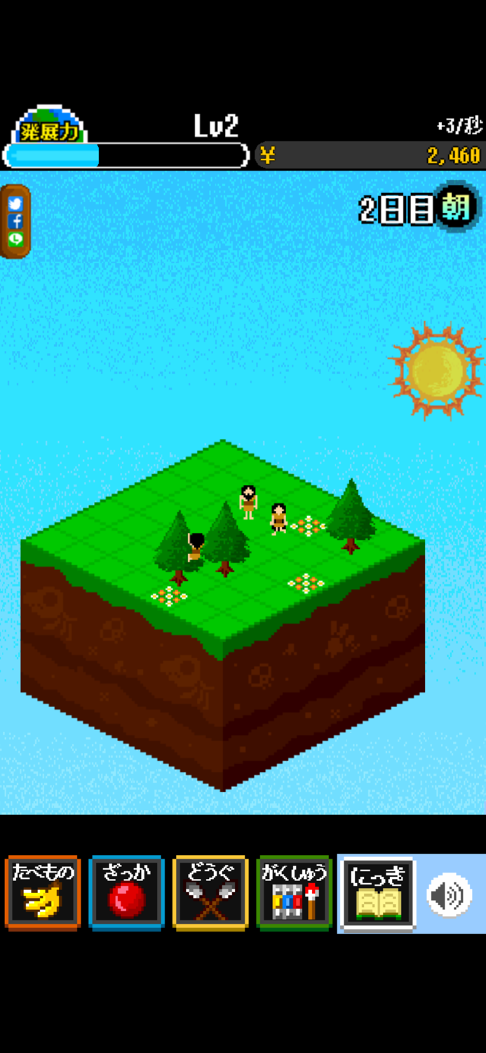 縄文人観察キット  ～文明を発展させる放置系育成ゲーム。