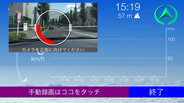 Cloud Driving(圖1)-速報App