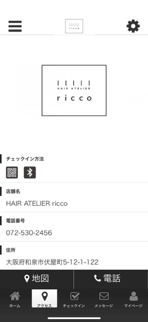 HAIR ATELIER ricco(圖4)-速報App