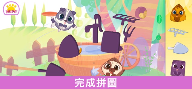 農場動物 - 3歲的孩子遊戲 - 益智和顏色(圖4)-速報App