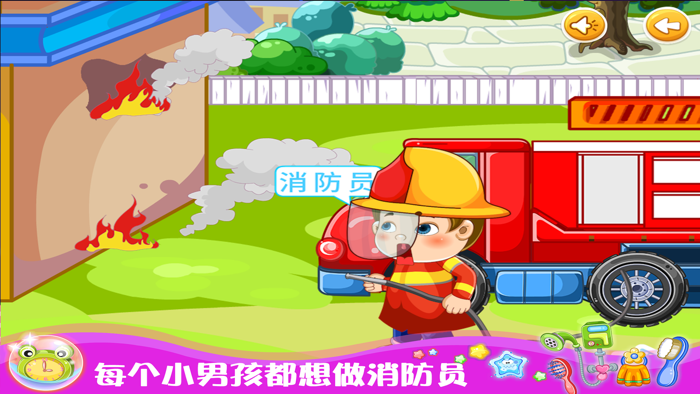 甜心宝贝职业体验馆 体验超过10种主题角色