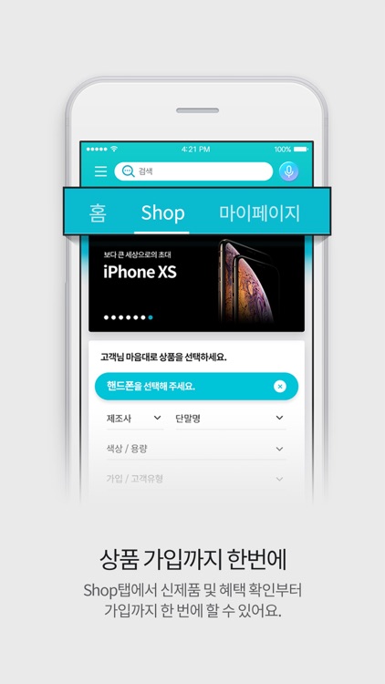 마이 케이티