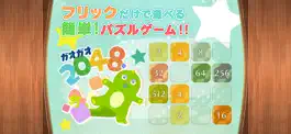 Game screenshot ガオガオ2048 mod apk