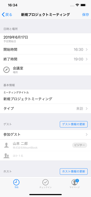 ACALL mobile(圖5)-速報App