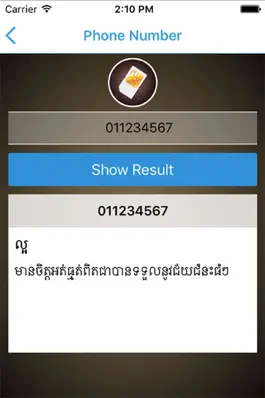 Game screenshot Khmer Horoscopes 9 in 1 apk