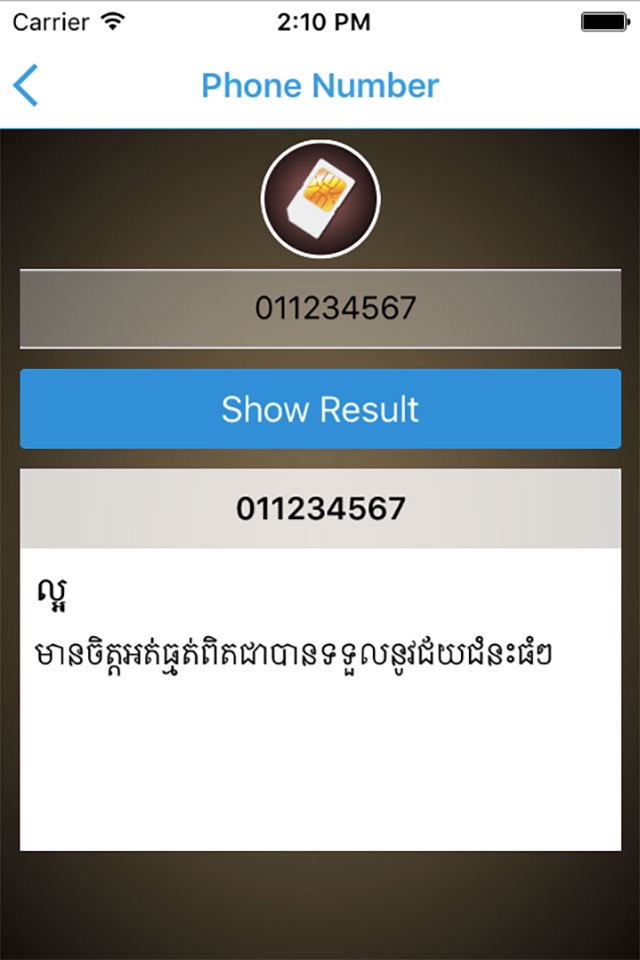 Khmer Horoscopes 9 in 1 screenshot 2