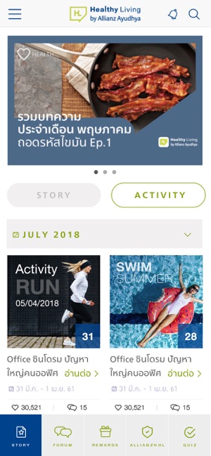 Healthy Living(圖2)-速報App