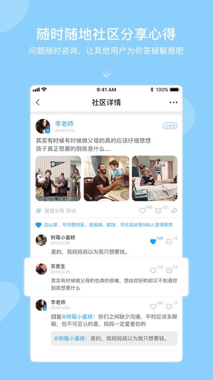 纵想课堂 screenshot-3