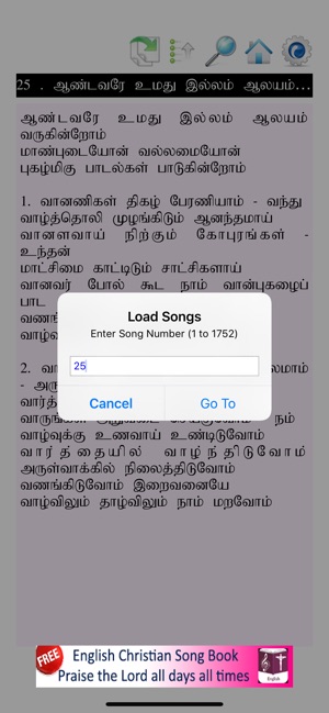 Tamil Catholic Song Book(圖3)-速報App