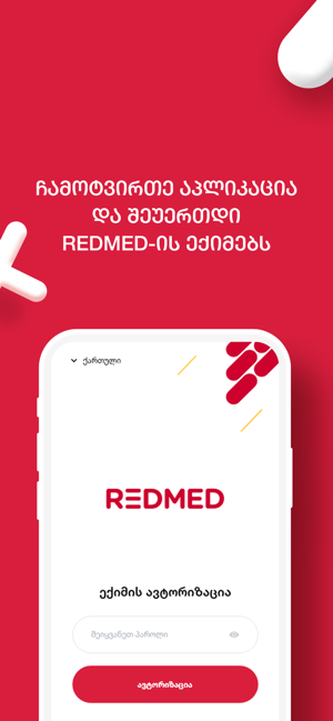 REDMED for Doctors(圖4)-速報App