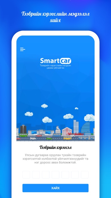 App preview