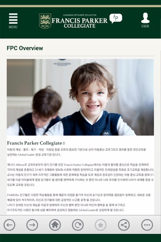 FPC Haeundae screenshot 3