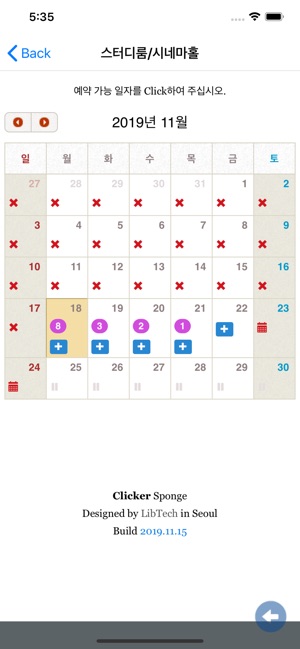 동서울대학교 도서관 on the App Store 동서울대학교 도서관 On The App Store