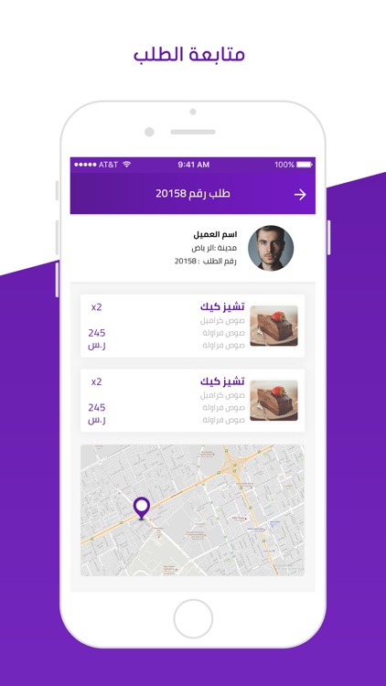 منتجاتى | تطبيق الأسرة screenshot-3