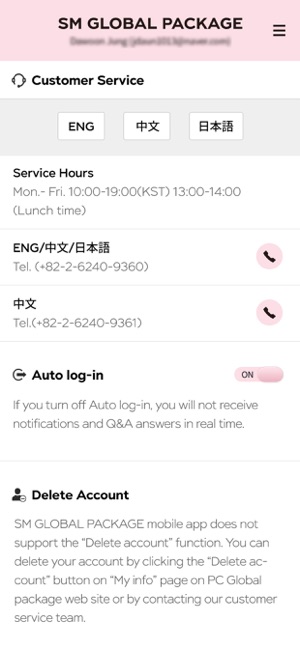 SM GLOBAL PACKAGE APPLICATION(圖5)-速報App