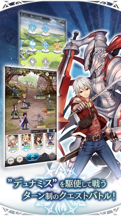 Ast Memoria -アストメモリア- Hack screenshot 4 - game app interface