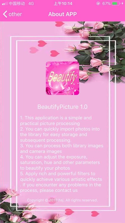 BeautifyPicture screenshot-4