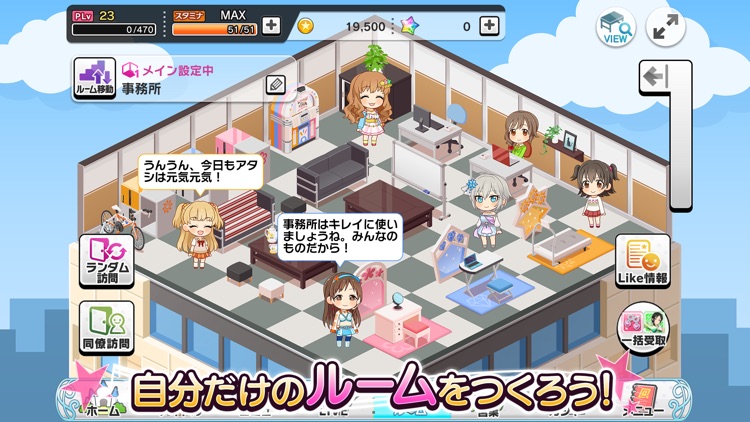 アイドルマスター シンデレラガールズ スターライトステージ screenshot-4