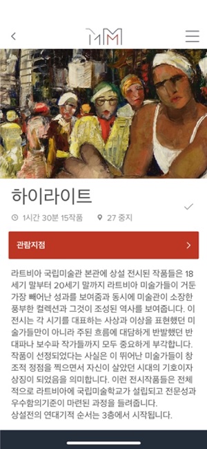 LNMA Korean(圖2)-速報App