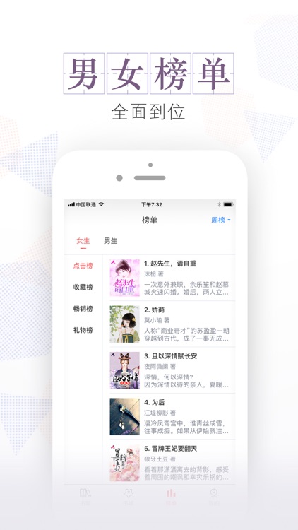 安马文学-热门小说电子书阅读神器