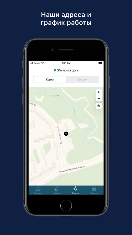 Море на Углях screenshot-4