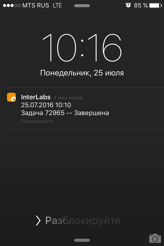 InterLabs.CRM screenshot 3