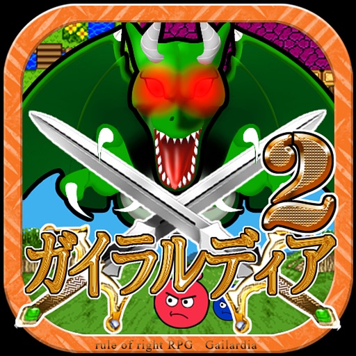 Get ガイラルディア2 LT for iOS, iPhone, iPad Aso Report