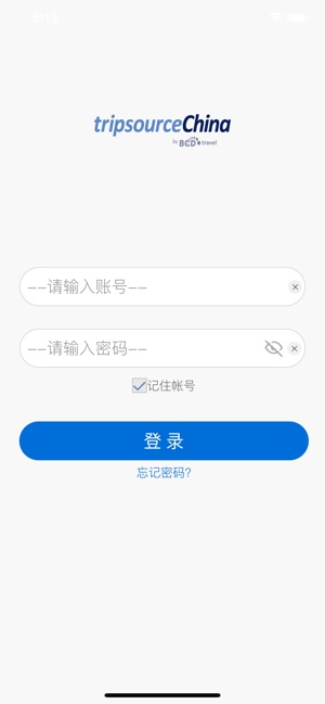 TripSourceChina(圖2)-速報App