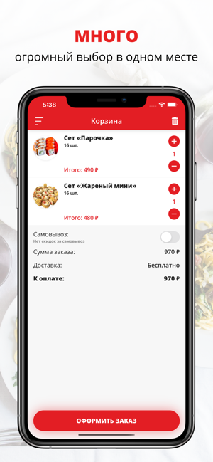 MAXI | Новотитаровская(圖3)-速報App