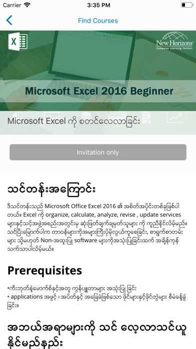 New Horizons Myanmar screenshot 4